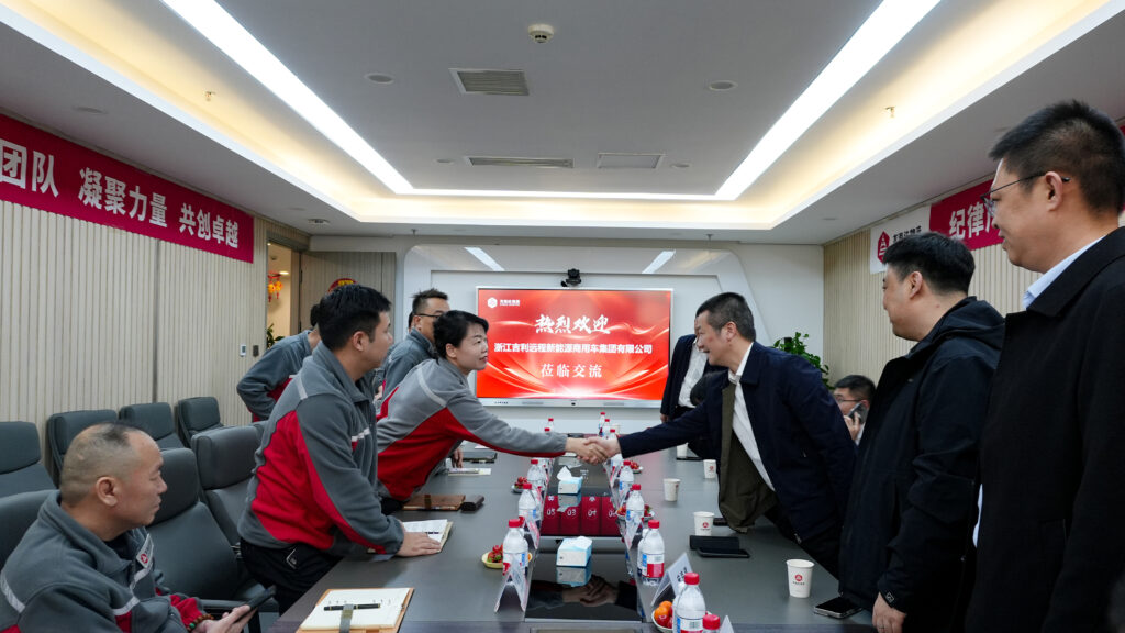 吉利商用车集团莅临太平洋在线物流进行交流