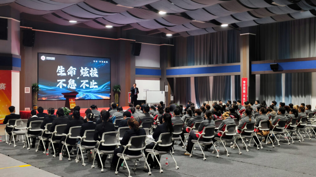 太平洋在线物流2025年度演讲比赛