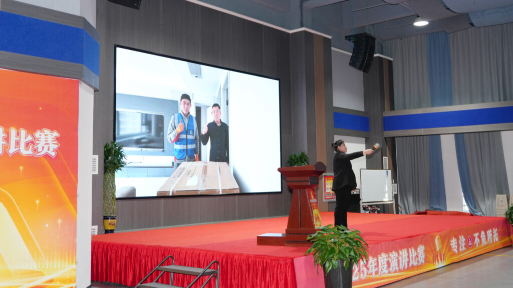 太平洋在线物流2025年度演讲比赛