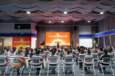 太平洋在线物流2025年度演讲比赛