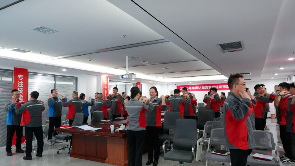 太平洋在线物流2025年度管理培训班启动：开启物流人才进阶之旅
