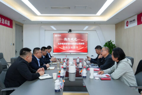 北京唯速智驾莅临太平洋在线物流座谈交流